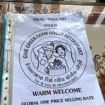 ร้านอาหารใกล้บ้านดำ กีฟ กรีน ฟาร์ม เฮ้าส์