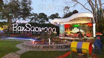 บ้านเสาวกา