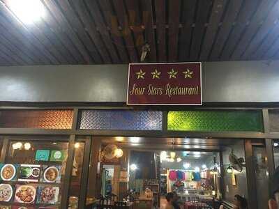 โฟร์สตาร์