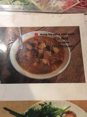 โฟร์สตาร์