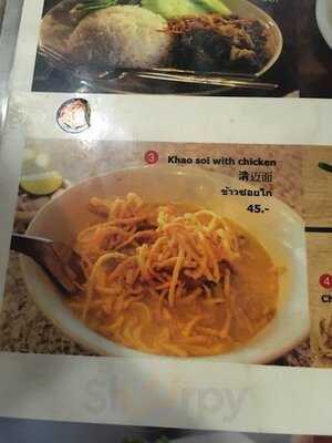 โฟร์สตาร์