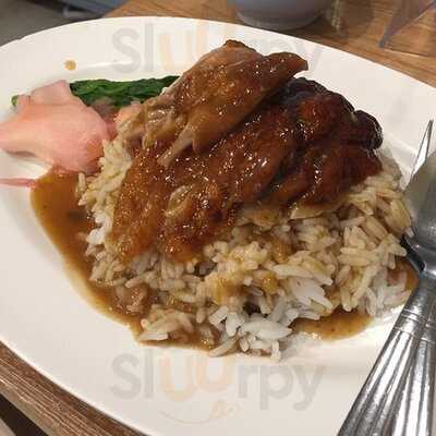 ต้นศรีตรัง