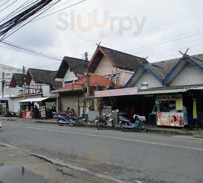 ร้านอาหาร แก่นชัย