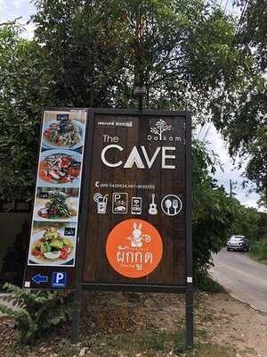 เดอะ เคฟ ดอยคำ