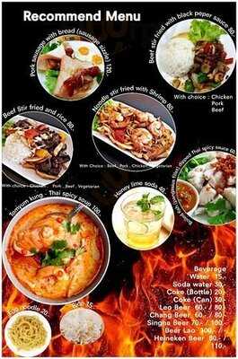 ข้าวหน้าหมูย่าง