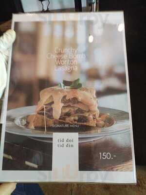 ร้านติดดอยติดดิน