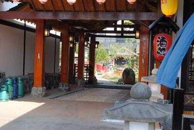 Japanese Garden Restaurant Tokyo