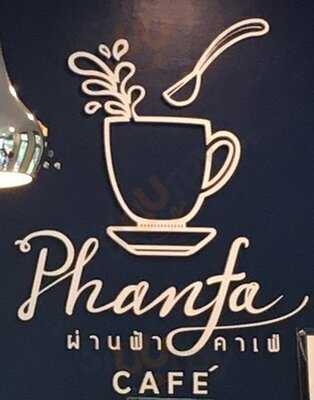 ผ่านฟ้า คาเฟ่