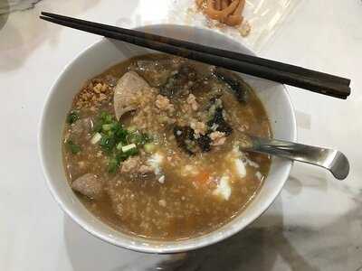 ร้านข้าวต้มดีบุก