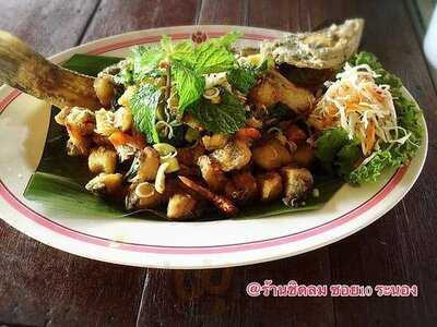 ร้านอาหารชิดลม ซอยสิบ ระนอง