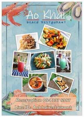 อ่าวไข่ ซีฟู้ด