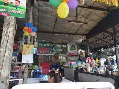 ร้านสังกะสี