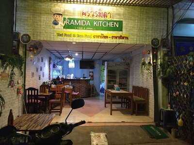 ครัวรมิดา