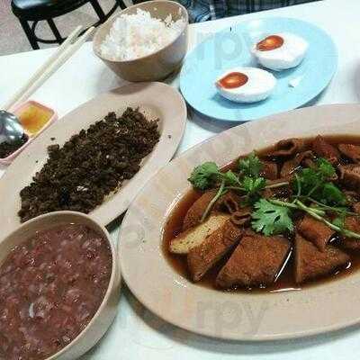 ข้าวต้ม นายยาว