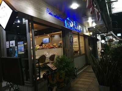 ร้านอาหารไทยเจ๊เล็ก (สาย2)
