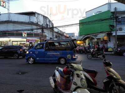 Porridge Coffee Shop