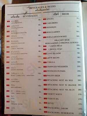 ไวน์ วิลเลจ