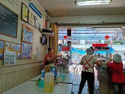 ถนัดศรีหาดใหญ่