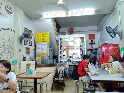 ถนัดศรีหาดใหญ่