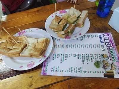 ร้าน ป้าแอ๊ะนมสด