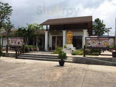 ครัวไทย บาย ตํามั่ว