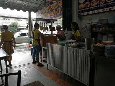 ข้าวมันไก่พี่น้อง