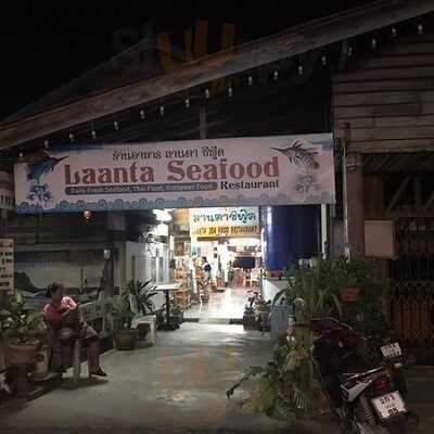 ร้านอาหาร ลานตา ซีฟู้ด