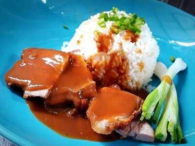 เต้ากั๊วเจ๊เอ็งหาดใหญ่