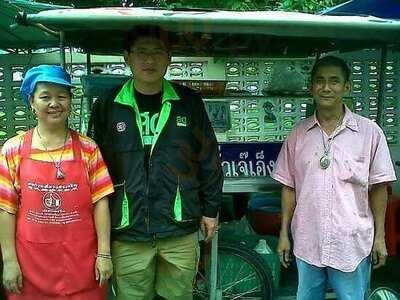 เต้ากั๊วเจ๊เอ็งหาดใหญ่