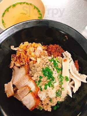 เต้ากั๊วเจ๊เอ็งหาดใหญ่