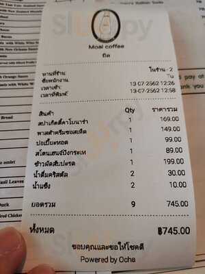 โมอายคอฟฟี่