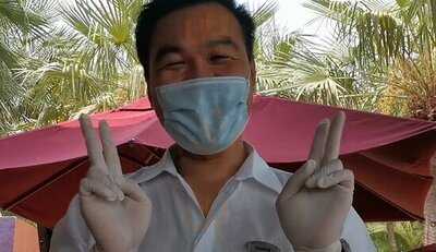 บ้านแมคฟาร์แลนด์