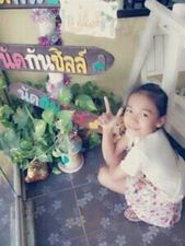 นัดกันคาเฟ่