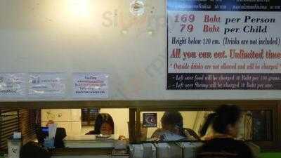 เจ๊ใหญ่หมูย่างเกาหลี หัวหิน