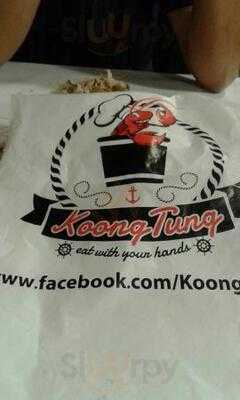 กุ้งถัง