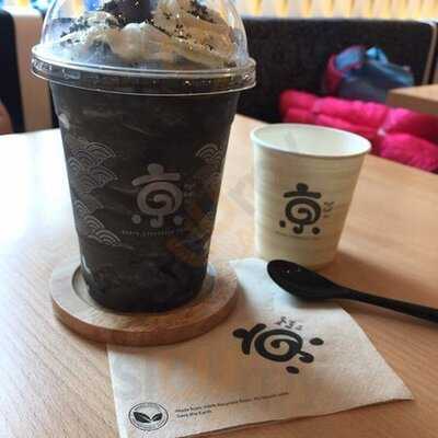 เคียวโรลเอ็น