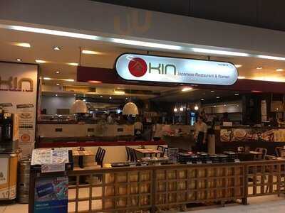 คินราเมง@สนามบินสุวรรณภูมิ