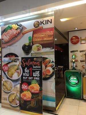 คินราเมง@สนามบินสุวรรณภูมิ