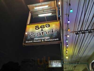 ซี & แซนด์ เรสเตอรองท์