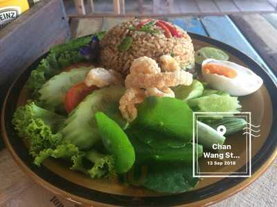 ร้านชานวัง