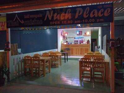 นุช เพลส