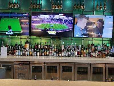 ซันดารา สปอร์ต เล้าจน์