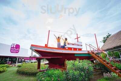 คาเฟ่บ้านชะอำ