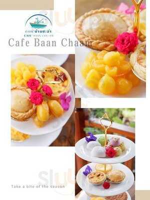 คาเฟ่บ้านชะอำ