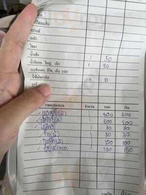 ครัวเคียงคลื่น