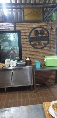 ครัวห้วยทราย