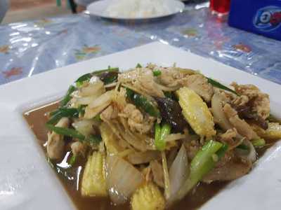 Ameena Muslim Restaurant