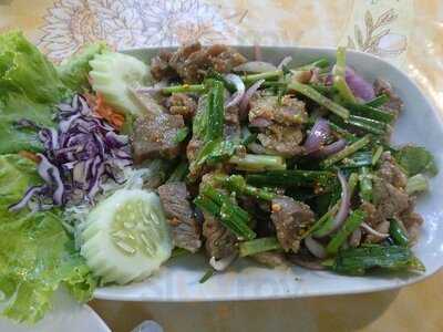 รังเย็น