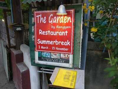 รังเย็น