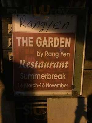 รังเย็น